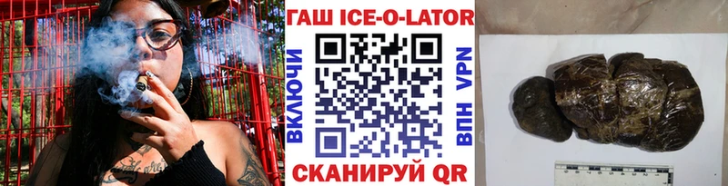 Все наркотики Зарайск Cocaine Канабис Alpha PVP ГАШИШ АМФЕТАМИН МЕФ