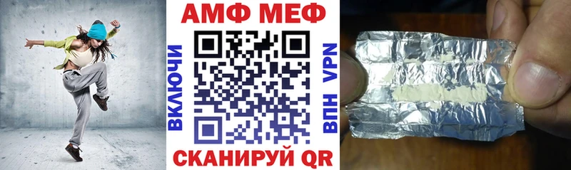 что такое наркотик  Зарайск  Амфетамин Premium 