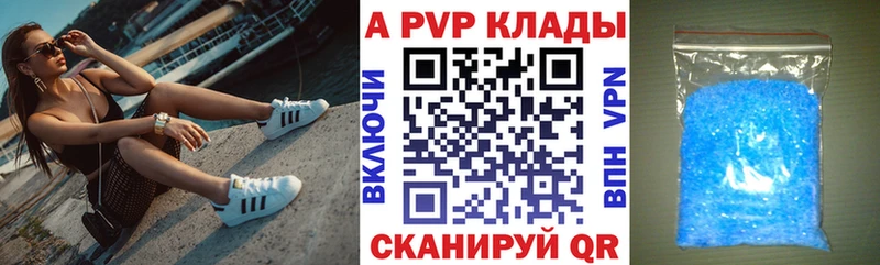 Alfa_PVP Crystall OMG ссылка Зарайск