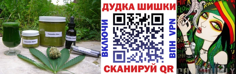 Печенье с ТГК марихуана  Зарайск 