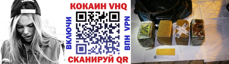 COCAIN Fish Scale Зарайск
