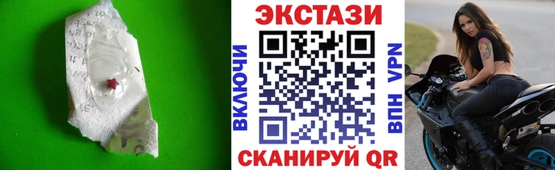 blacksprut tor площадка какой сайт Зарайск Ecstasy Cube купить