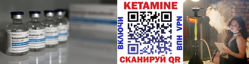КЕТАМИН VHQ  Зарайск 