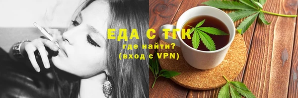 каннабис Абинск