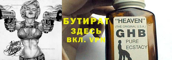 трава Абаза