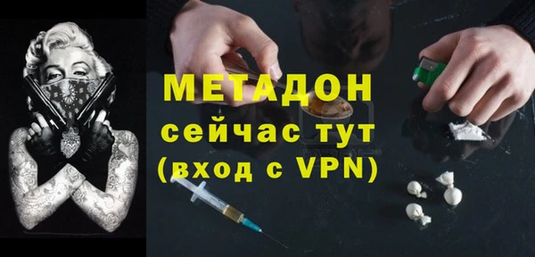 кристаллы Абдулино