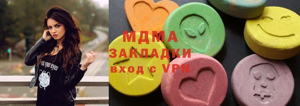 трава Абаза