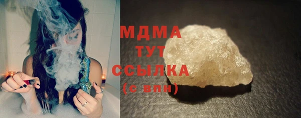 кристаллы Абдулино