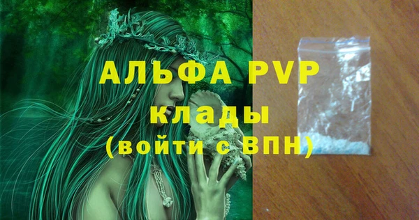 кристаллы Алексеевка