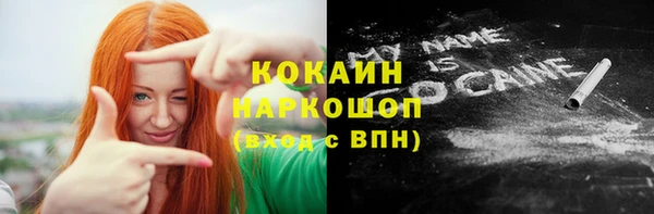 кристаллы Абдулино