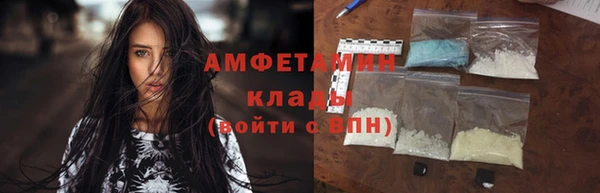 кристаллы Абдулино