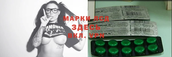 круглые Алзамай