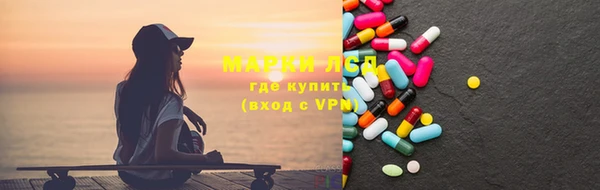 кристаллы Алексеевка