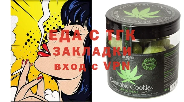 кристаллы Алексеевка