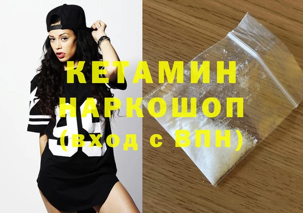 кристаллы Абдулино