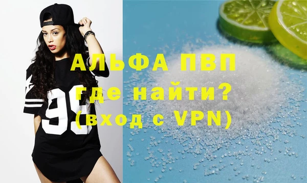 кристаллы Алексеевка