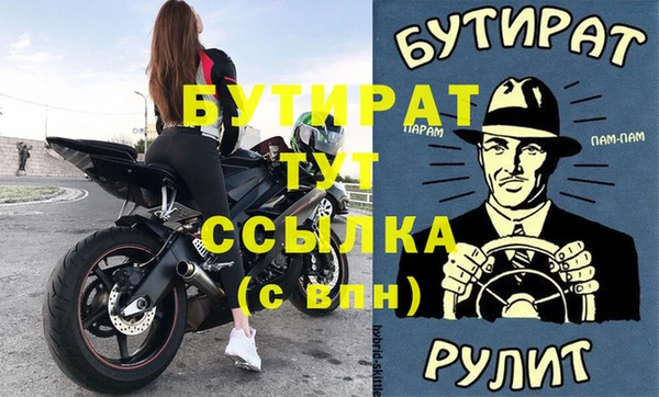трава Абаза