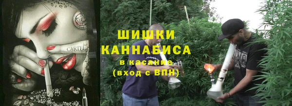 кристаллы Алексеевка