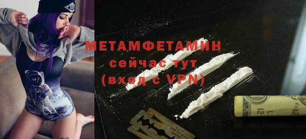 трава Абаза