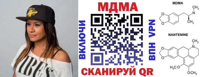 МДМА crystal  Зарайск 
