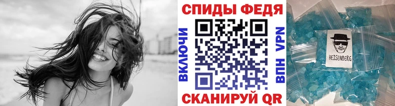наркота  Зарайск  Метамфетамин винт 