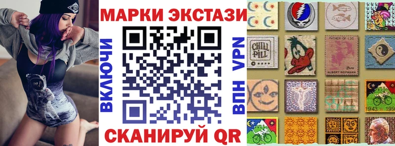 закладка  Зарайск  Марки N-bome 1,5мг 