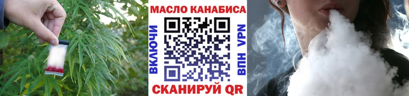дарк нет наркотические препараты  Зарайск  Дистиллят ТГК гашишное масло 