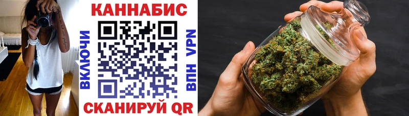 МАРИХУАНА индика  Зарайск 